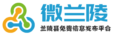 微兰陵-微兰陵同城信息网-兰陵县人网上供求信息发布网站-苍山吧微信公众号