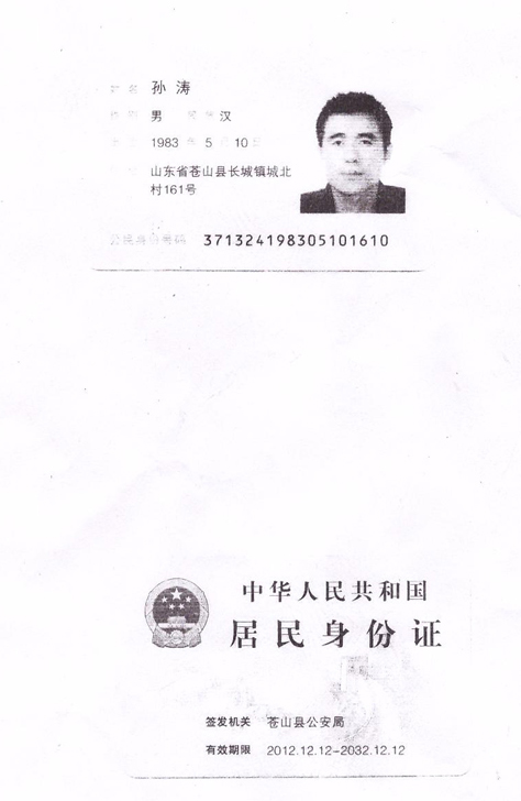 be3d838ba61ea8d303466432950a304e241f58e3.jpg