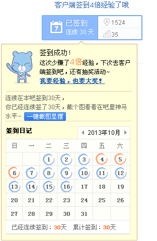 6b0a7a899e510fb38b0491b3db33c895d1430c38.jpg