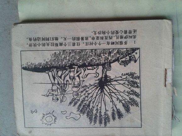423b1f178a82b90107abd114718da9773812efde.jpg