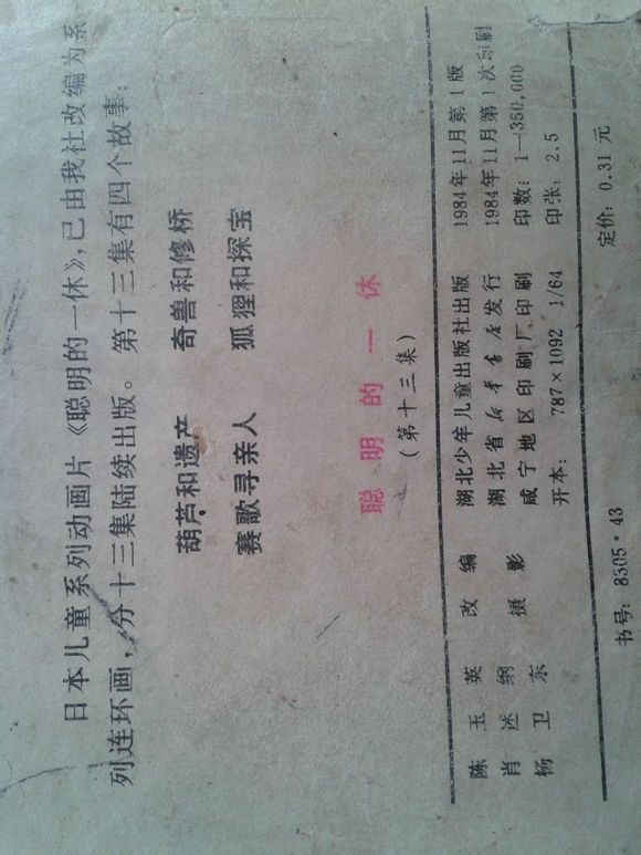 423b1f178a82b90107abd114718da9773812efde.jpg