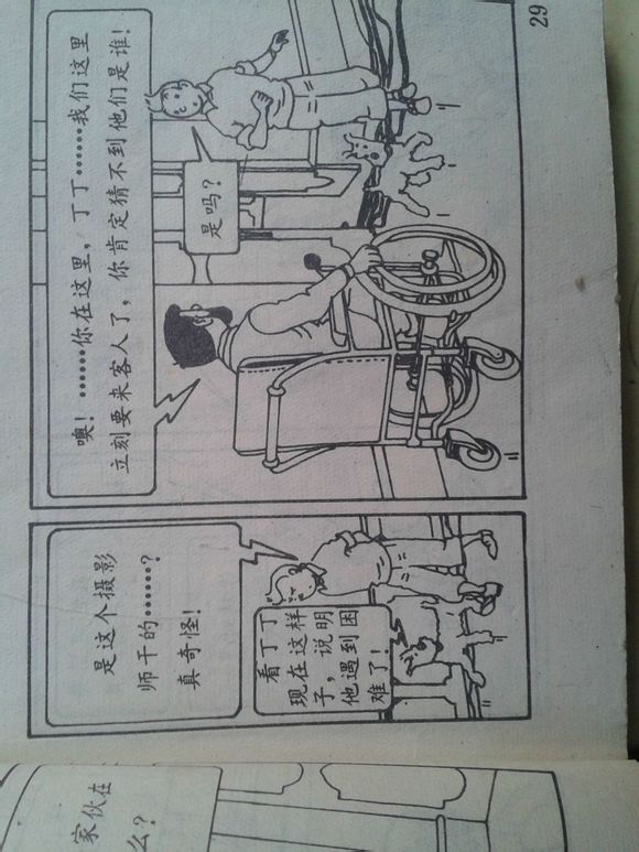 423b1f178a82b90107abd114718da9773812efde.jpg