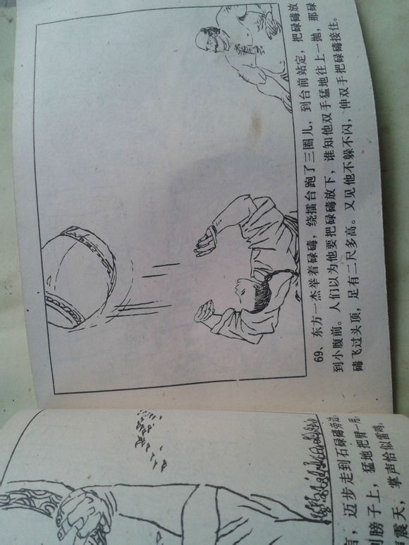 423b1f178a82b90107abd114718da9773812efde.jpg