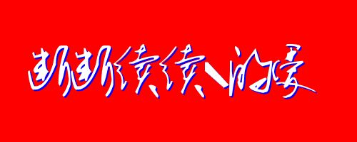 20a9dcc451da81cbb38f76e65066d016082431f3.jpg
