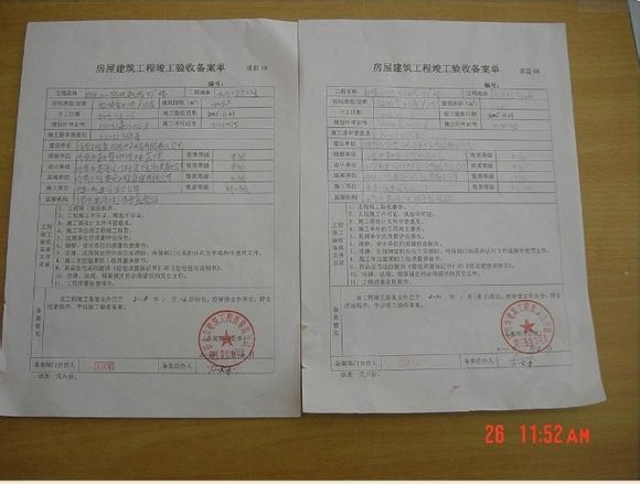 0fc55bafa40f4bfb6fe7647f014f78f0f7361829.jpg