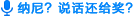 voice_ad_cc72a91a.gif