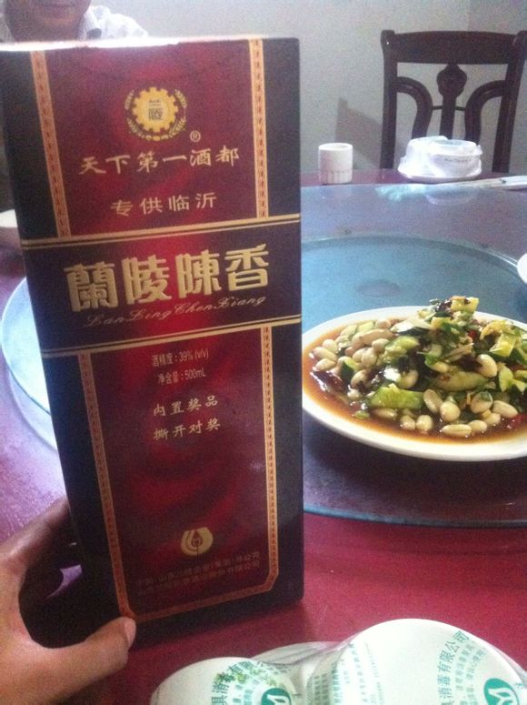 中午喝了杯，都说这酒过期了，我上学不多，不要逗我