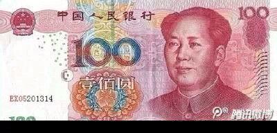 谁见过这个钱，厉害不厉害。