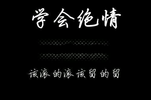 你嫉妒富二代？那你就去创业吧……