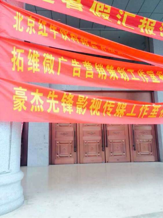 豪杰先锋 ：一直努力中！