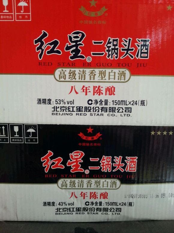 过节不送礼的、给自己整点透透