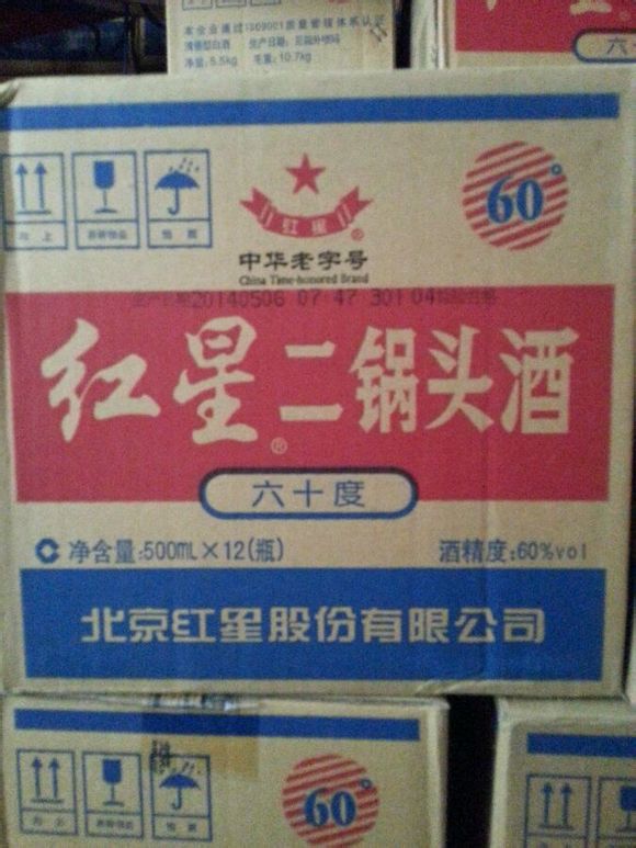 过节不送礼的、给自己整点透透