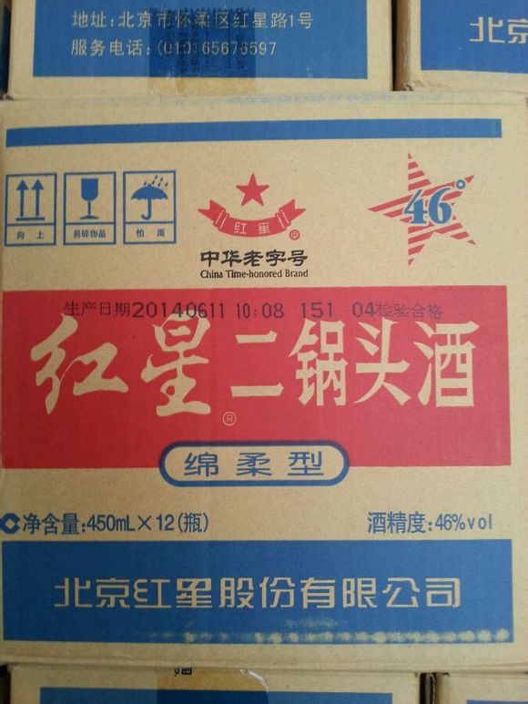 过节不送礼的、给自己整点透透