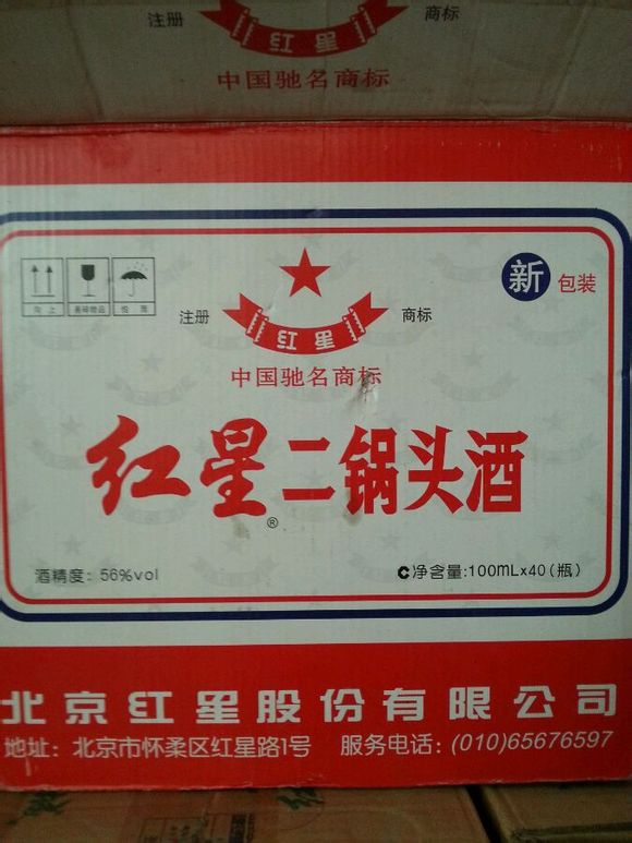 过节不送礼的、给自己整点透透