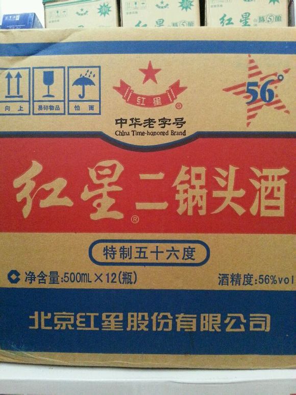 过节不送礼的、给自己整点透透