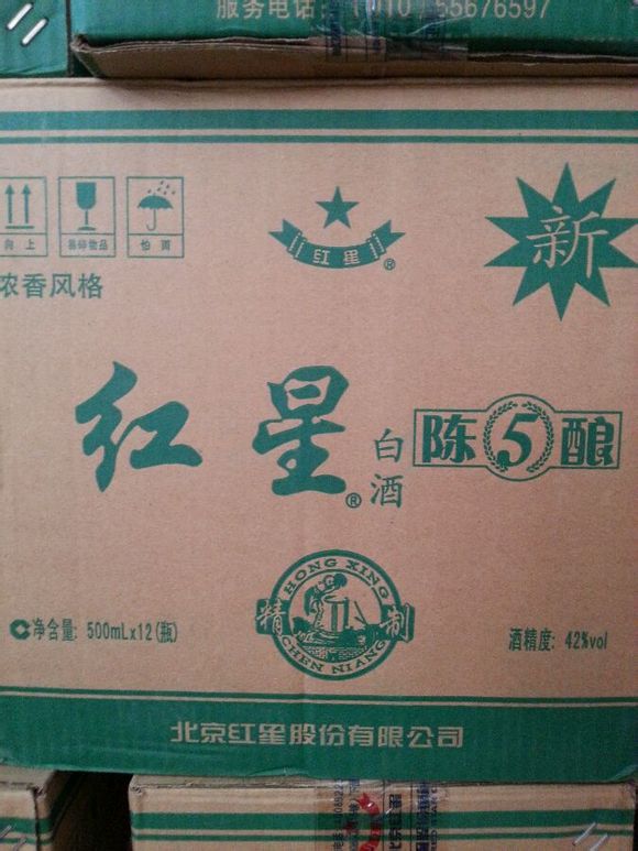 过节不送礼的、给自己整点透透