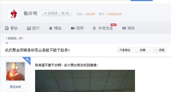 怎么回事？难道我要会苍山去战斗吗？
