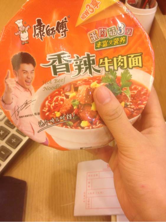 在外日子不好过