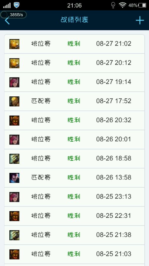 唉西，就是这么叼