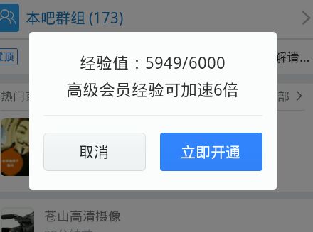 苍天骤变，这是要渡劫啊，来助俺一臂之力好不好…