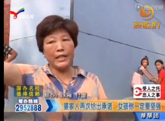 兰陵县磨山镇刚发生惨剧：老公出轨，媳妇被婆婆虐待致死