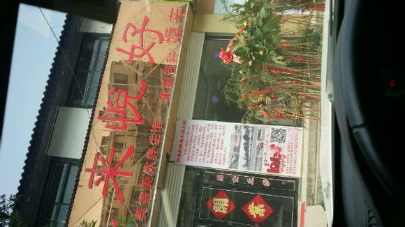 今天拉亲