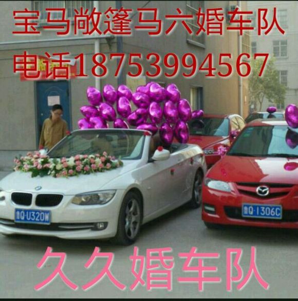 今天拉亲