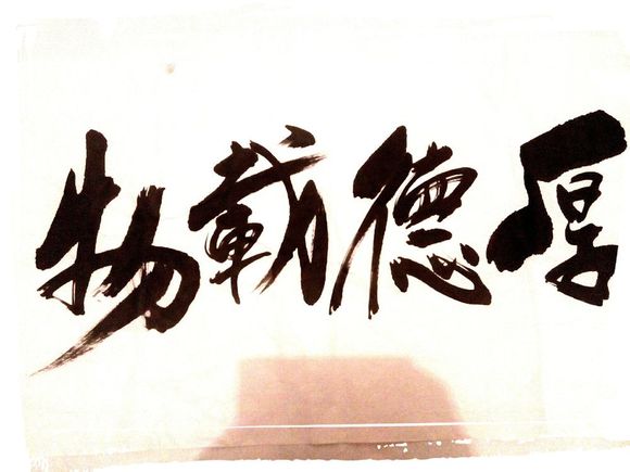 我画的