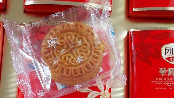烟台大三元月饼 买五送一 免费送货 先到先得 数量不多