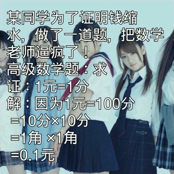 钱就这样变没了