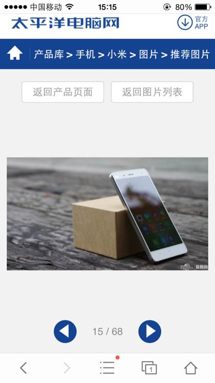 去上大学的朋友，可以考虑入手了