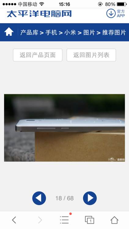 去上大学的朋友，可以考虑入手了