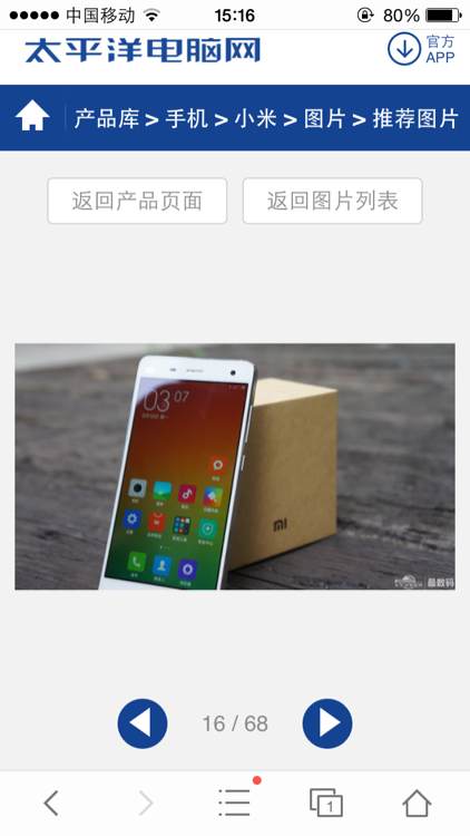 去上大学的朋友，可以考虑入手了