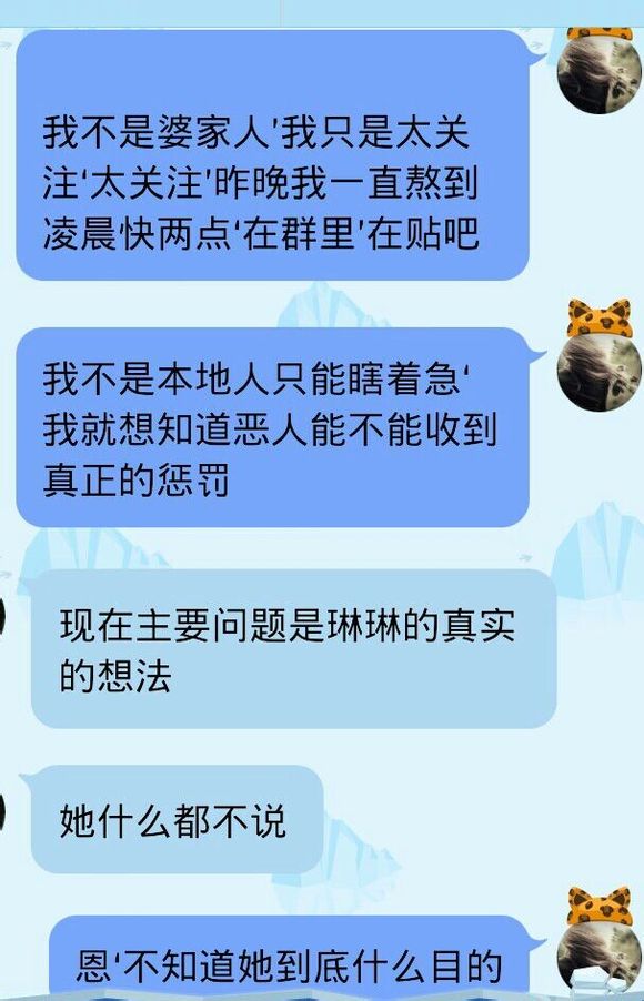 苍山杨舔舔事件背后你不知道的事情？