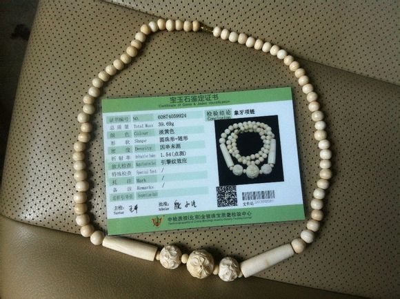 本人手头紧张出售象牙