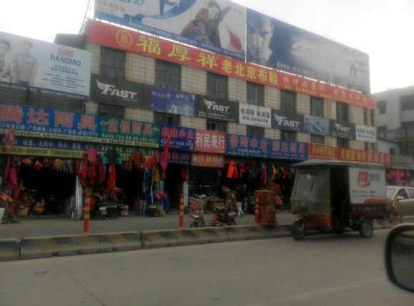 进点货～～赶四集～求大神指点进点什么啊！