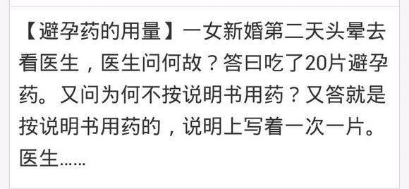 睡不着！拉呱的进！