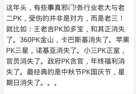 睡不着！拉呱的进！