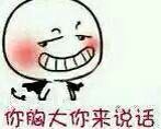 用一个字形容你自己___？
