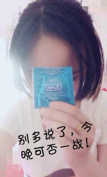 宁愿相信世界上有鬼，也别相信女人那张破嘴。