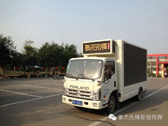 豪杰先锋：兰陵屌丝2 即将上映