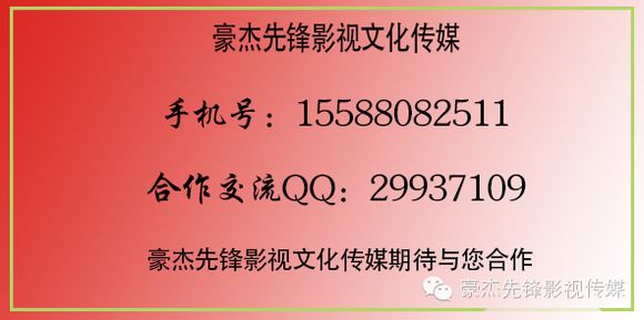 豪杰先锋：兰陵屌丝2 即将上映