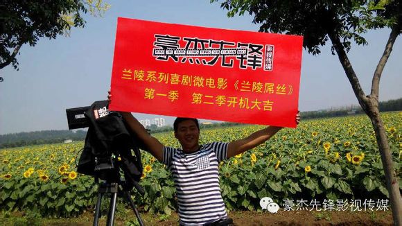 豪杰先锋：兰陵屌丝2 即将上映