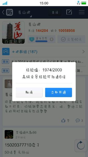 到十级我就潜水了好不好