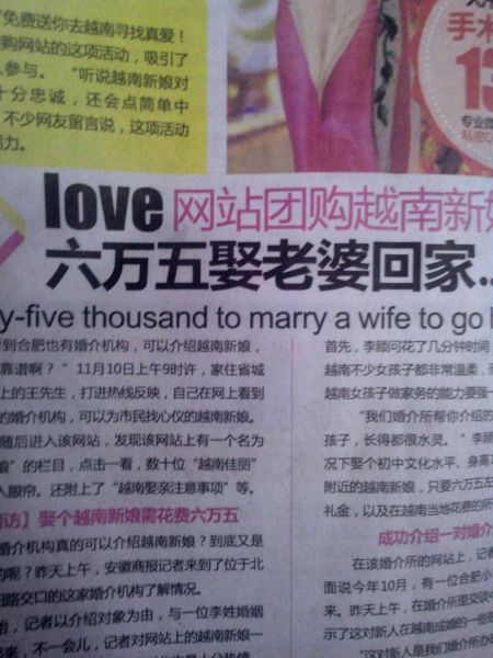 还在为临近的光棍节愁眉苦脸嘛？
