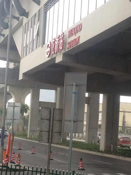沪=鲁行！千里走单骑！（整合贴）