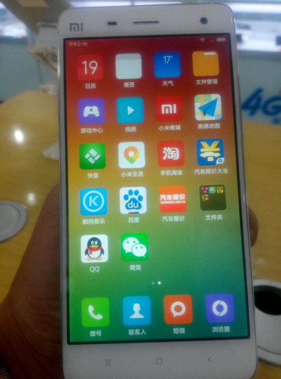 想买这个手机怎么样……