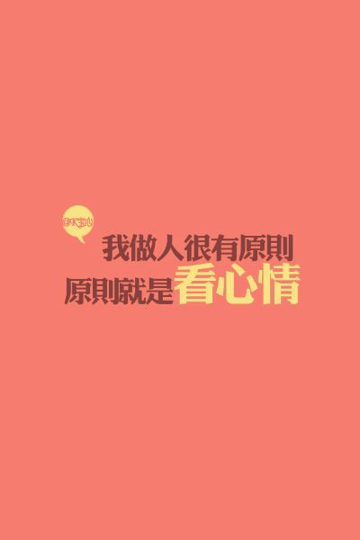 虽说你和她不是同年同月同日生、但是。。。。。。。。。