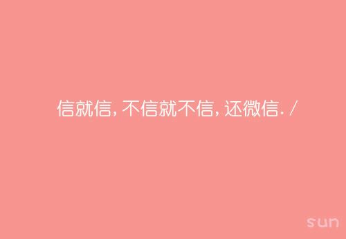 天晴了了、天凉了、干活了！