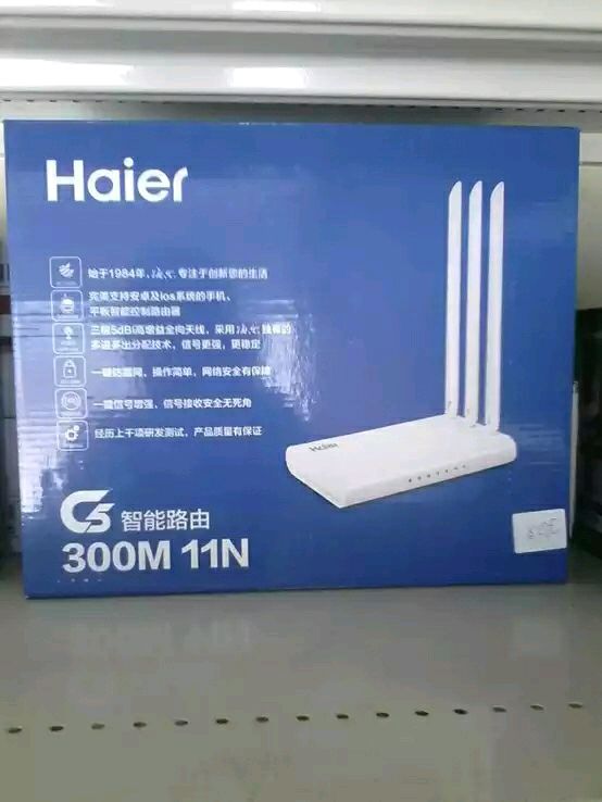 路由器，机顶盒全县价格最低，不加任何费用，同样产品，不一样的价